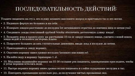 Очистительная клизма Клизма процедура