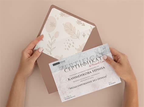 Сертификат. Сertificate on Behance
