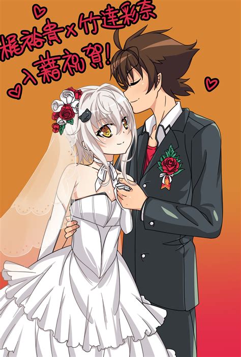 Issei x Koneko Wedding Fan Art in Honor of their VA's Marriage : r