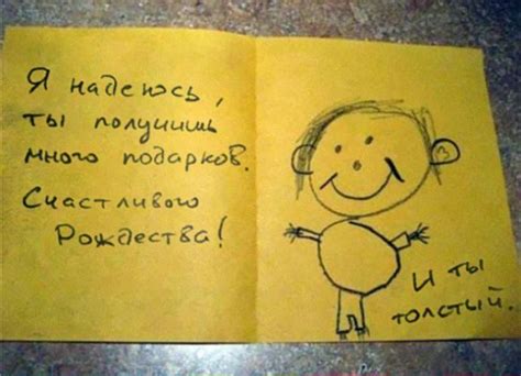 Прикольные детские записки / Писец - приколы интернета