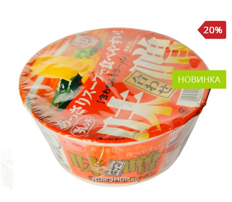 Яичная лапша быстрого приготовления «Дайкоку» Лапша с бульоном на ...