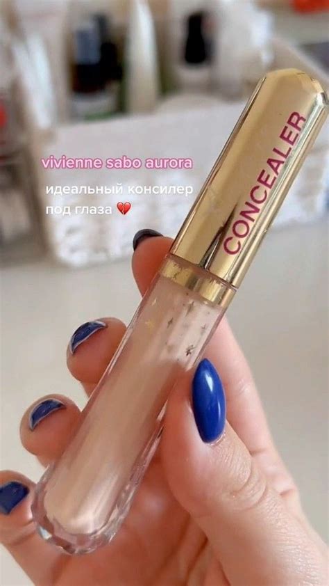 Пин от пользователя Gigi на доске Косметика | Консилер под глаза ...