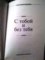 Книга: Жди меня, и я вернусь - Константин Симонов. Купить книгу, читать ...