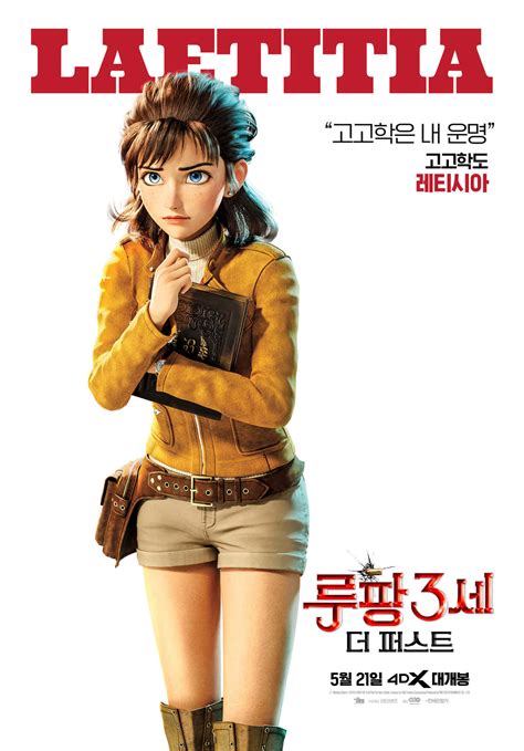 Download Lupin III and Laetitia Bresson in an action scene Wallpaper