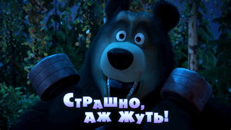 Маша и Медведь - все серии подряд без остановки — Ютуб для детей