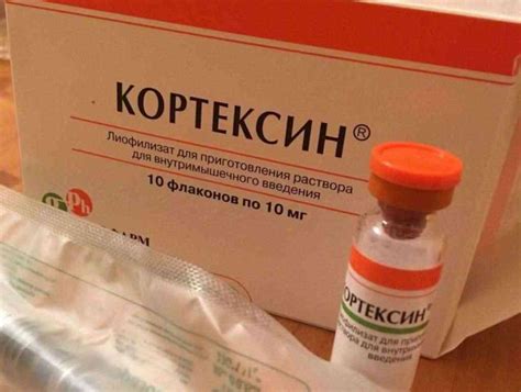 Кортексин Уколы Вечером – Telegraph