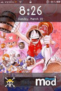 piece iphone  madame chou