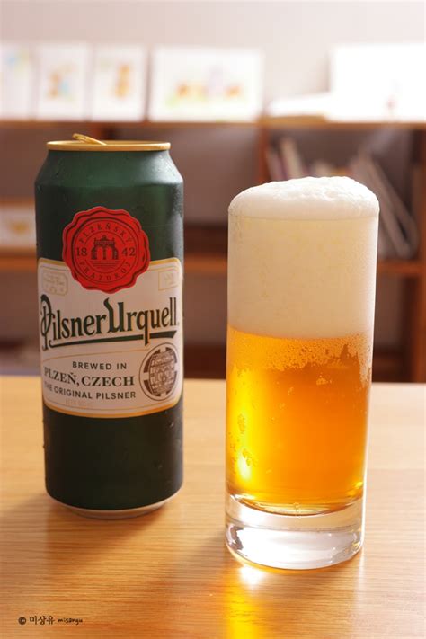 맥주리뷰, 체코맥주 필스너 우르켈 Pilsner Urquell by 미상유 : 네이버 블로그