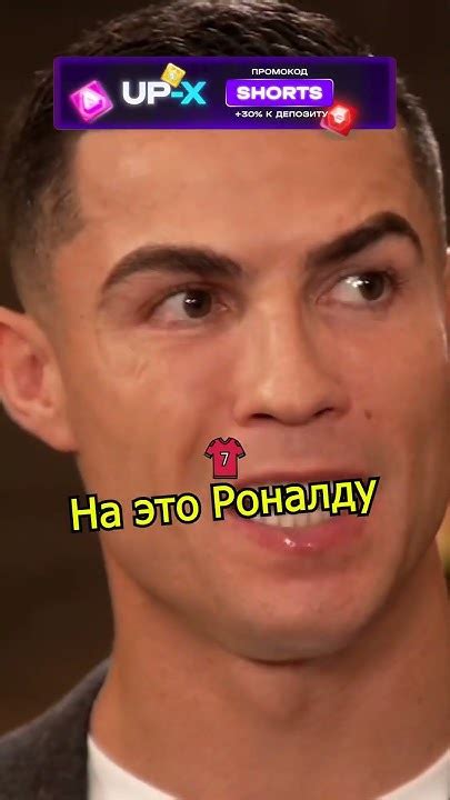 Роналду строго отчитал сына 😠 - YouTube
