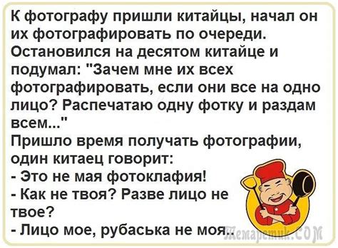 Самая угарная подборка анекдотов за эту неделю!)) | Юмор, Веселые ...
