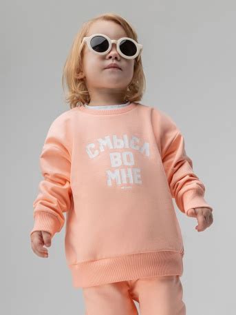 Одежда для малышей Bodo™ - купить в официальном интернет-магазине Bodo™