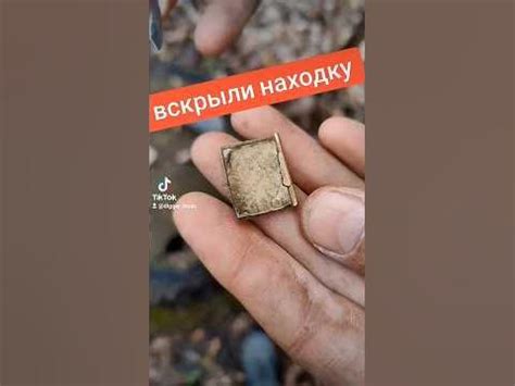 КАПСУЛА ВРЕМЕНИ - YouTube