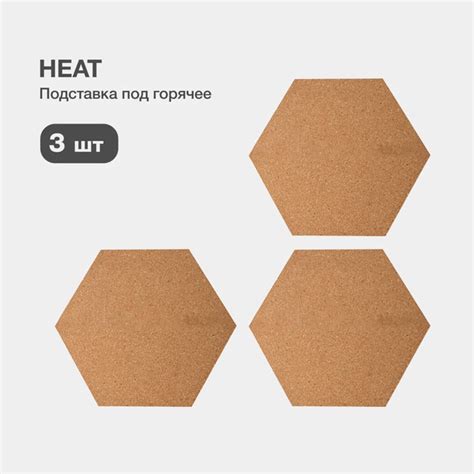 Подставка под горячее х 18.5 см купить c доставкой на OZON по низкой ...