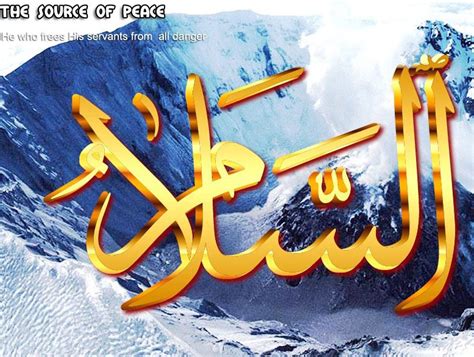 As Salam | Asmaul Husna
