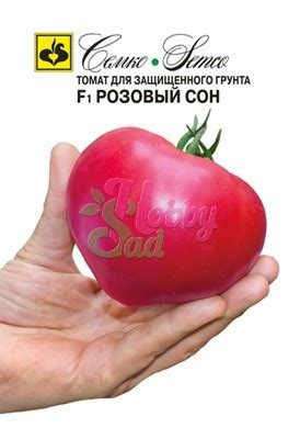 Томат Розовый Сон F1 (10 шт) Семко