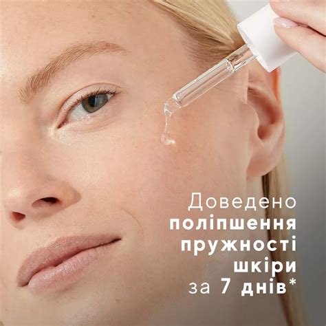 Medik8 LIQUID PEPTIDES™ сироватка з пептидами - ціна, купити в Києві ...