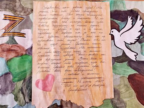 Оформление письма солдату (68 лучших фото)