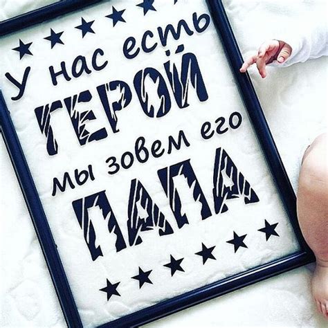 Идеальный подарок для Папы, мужа, дедушки к 23 февраля @zabava_eco_bags ...