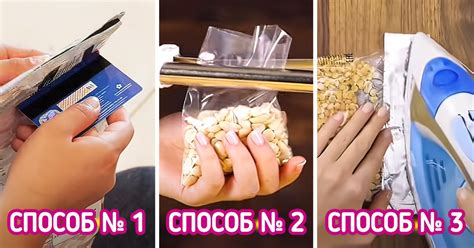 Как повторно запечатать любой пластиковый пакет / Бери и делай