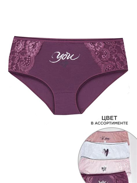 Трусы женские Donella 257101CD цвет: {colorproduct} купить от 182₽ в ...