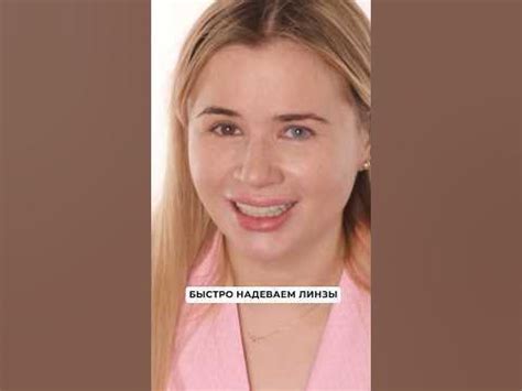 Легкий способ надеть линзы #лайфхаки - YouTube