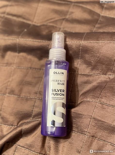 Спрей для волос Ollin SILVER FUSION PERFECT HAIR нейтрализующий ...