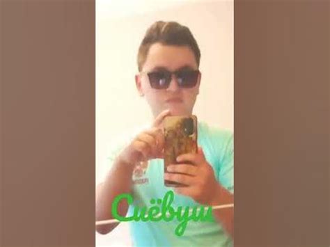 сиёвуш - YouTube