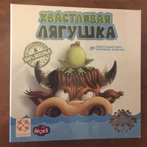 Якутская сказка хвастливая лягушка: Хвастливая Лягушка - Якутская сказка