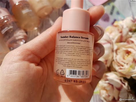 Сыворотка для лица Sammy beauty Sunday balance serum балансирующая - «💗 ...
