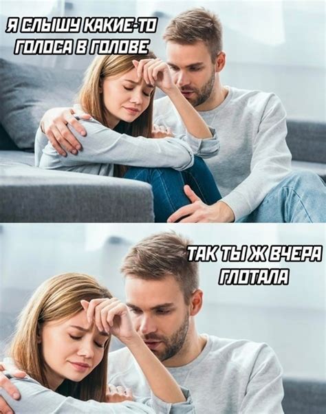 Какие-то голоса | Пикабу