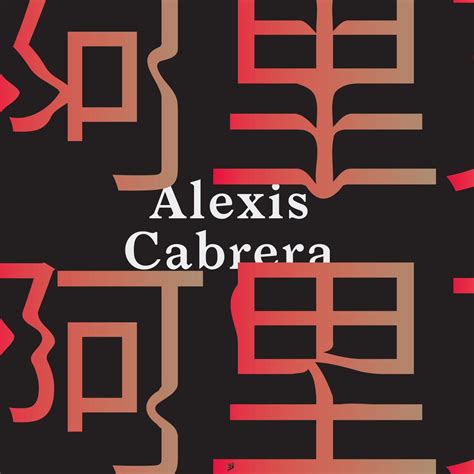 Premiere: B2 – Alexis Cabrera - Ex #7 [Y-1] - Trommel Music