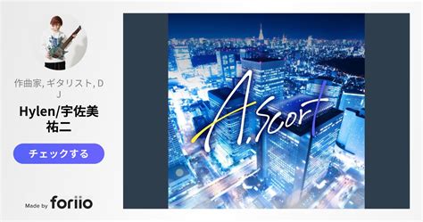 holostars ascort