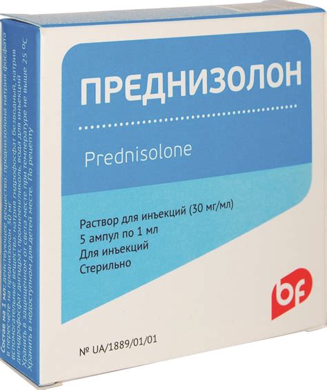 Преднизолон: от чего помогает, побочные действия, дозы таблеток и ...