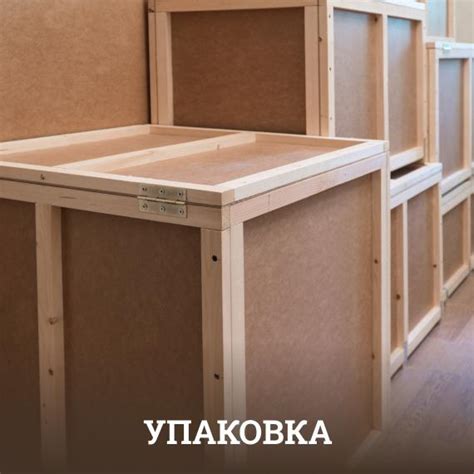Фанера