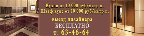 Мебель на заказ в Омске | КОРПУСНАЯ МЕБЕЛЬ НА ЗАКАЗ "Центр55" Выезд ...
