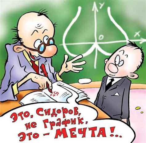 Весёлые картинки, поздравления с Днём учителя! Приколы про школу!!!