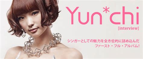 Yun*chi 『Asterisk*』 - TOWER RECORDS ONLINE