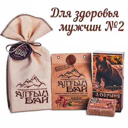 Алтын Бай