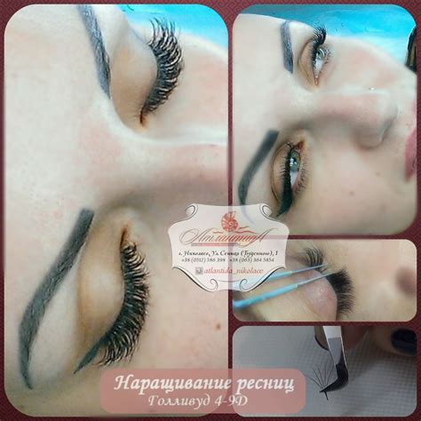 Классическое наращивание ресниц — ул. Сенная, 1, Николаев — Цена, Фото ...