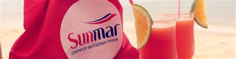 SUNMAR | Работаем с 2010 года Уполномоченное агентство САНМАР Работаем ...