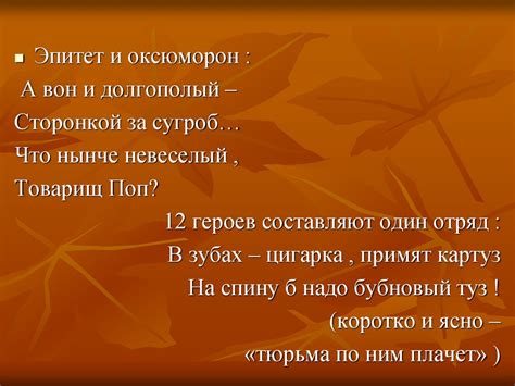 Александр Блок. Поэма «Двенадцать» - презентация онлайн