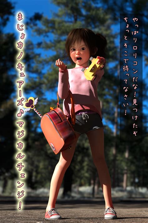 "ロリコンスレイヤーゆうな Lolicon Slayer Yuna" by melon-kori from Pixiv Fanbox | Kemono