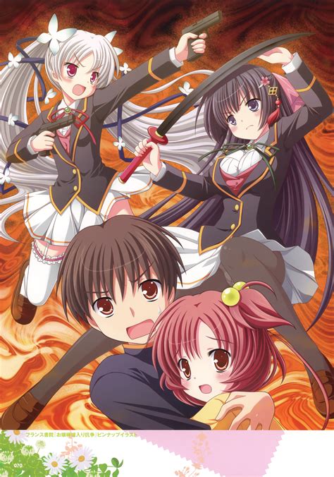 yuyi ojou-sama yomeiri kousou! amakawa kuu amakawa mamoru kurosaki