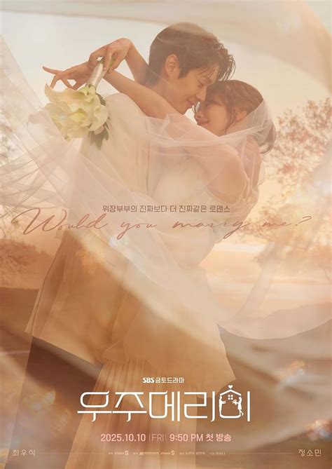 marry  serie televisee