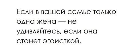 Юмор и шутки про отношения