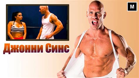 ⬛ КАК ТРЕНИРУЕТСЯ ЛЫСЫЙ из BRAZZERS - YouTube