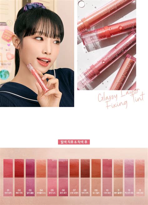 LILYBYRED Glassy Layer Fixing Tint - 14 Shades (3.8g) | CHERIPAI