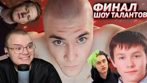 ВЫСТУПЛЕНИЕ DERZKO69 | ФИНАЛ ШОУ ТАЛАНТОВ 500К ДЕРЗКО69 - YouTube