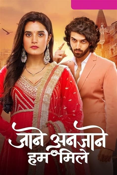 jaane anjaane hum mile tv series  episode list