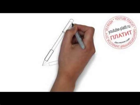 Как нарисовать ручку - YouTube
